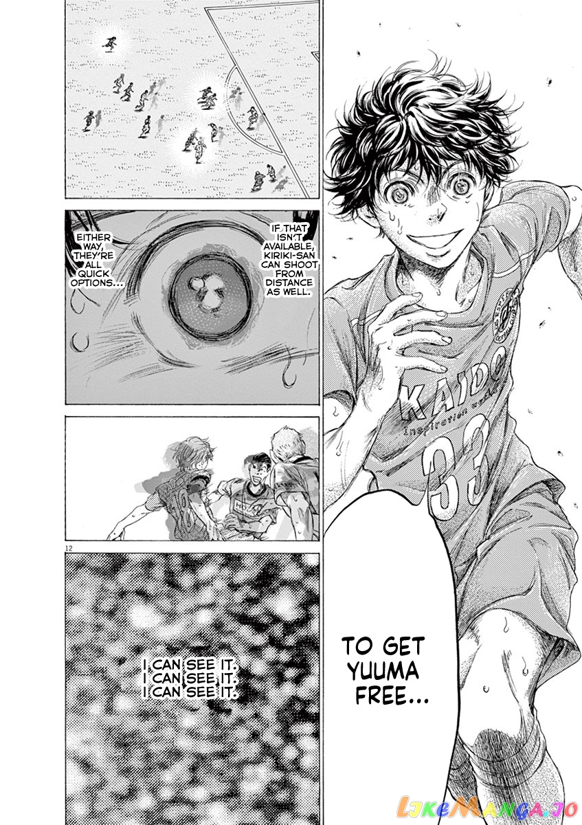 Ao Ashi, Chapter 169 image 13